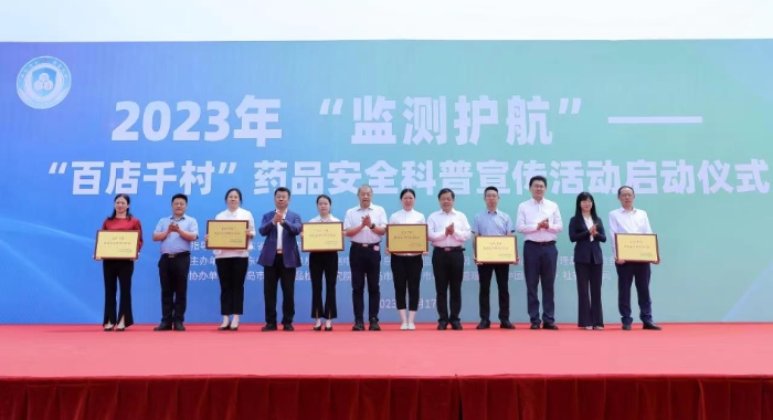 微信圖片_20230517135132 微信圖片_20230517135132