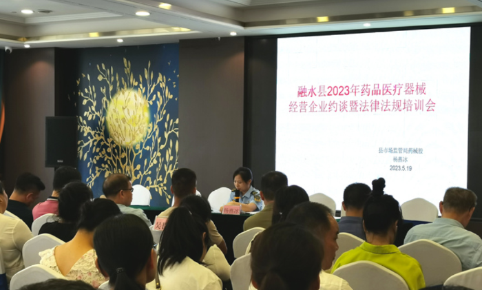 圖為培訓會現場。