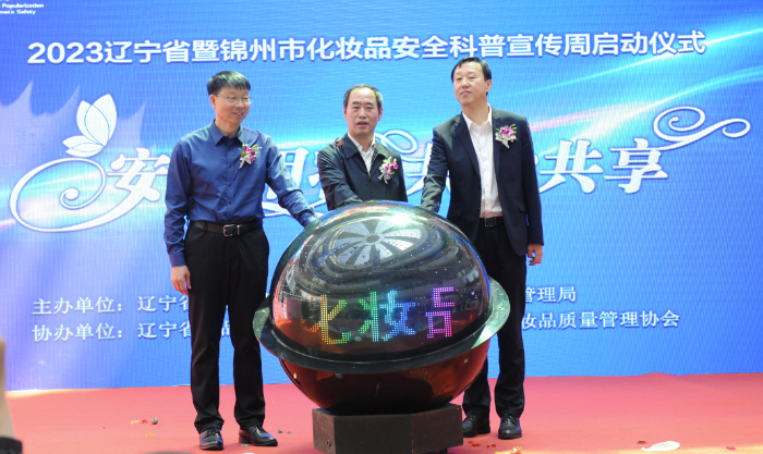 圖為啟動儀式活動現場。