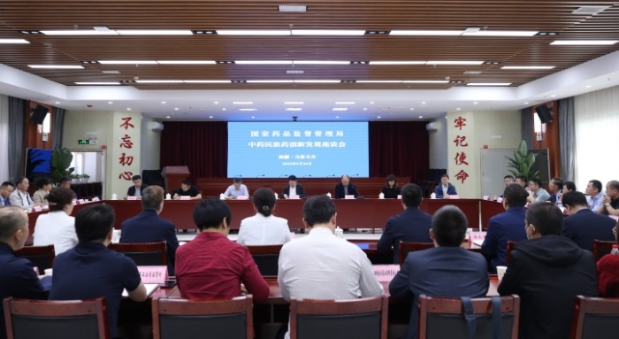 趙軍寧在新疆調研中藥民族藥產業創新發展工作 趙軍寧在新疆調研中藥民族藥產業創新發展工作