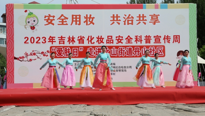 圖為“5·25愛(ài)膚日”走進(jìn)朝鮮族聚集地活動(dòng)。（葉陽(yáng)歡 攝）