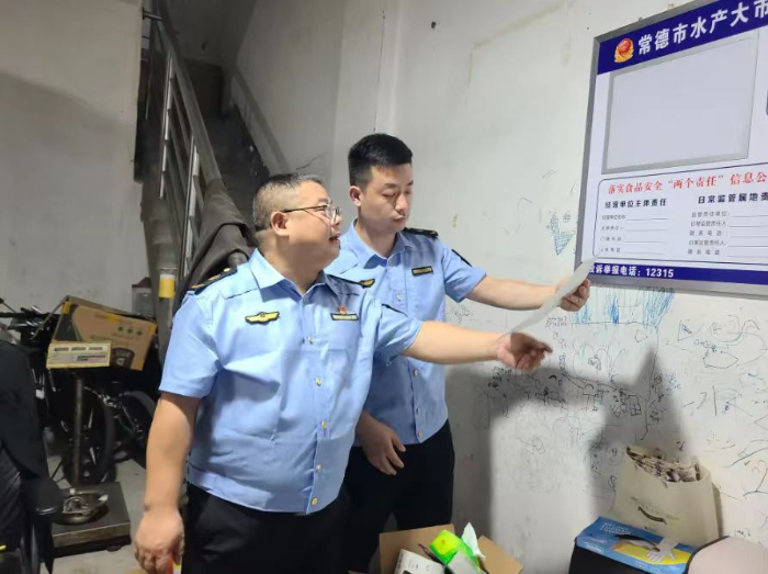 常德：開展食用農(nóng)產(chǎn)品水產(chǎn)品專項(xiàng)檢查