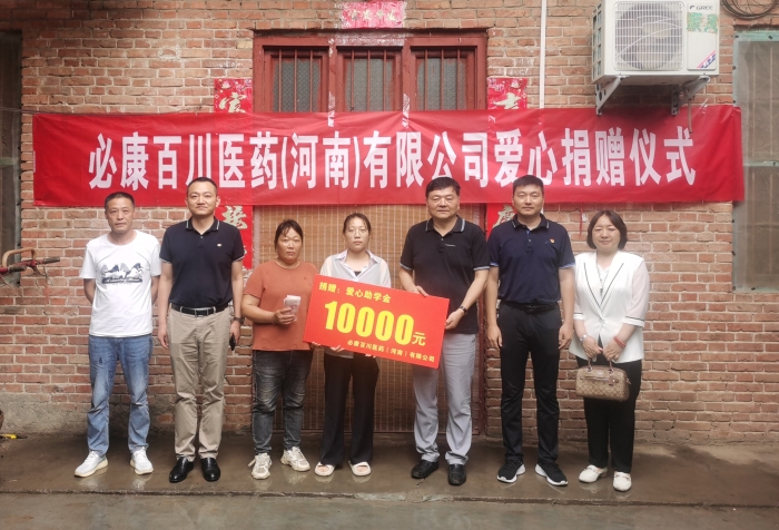 （右二：駐村第一書記陳鵬宇，右三：岳紅波）