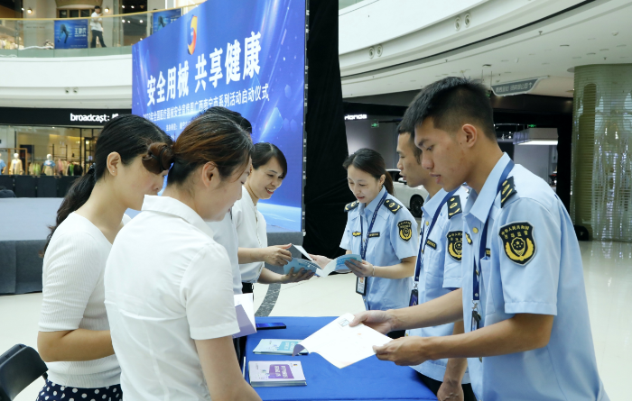 圖為主辦方工作人員向群眾發放宣傳資料，普及醫療器械安全使用知識。