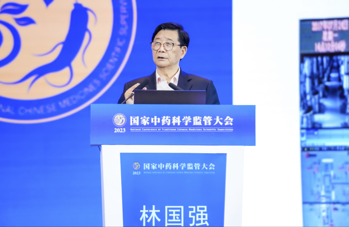 微信圖片_20230719185001 微信圖片_20230719185001