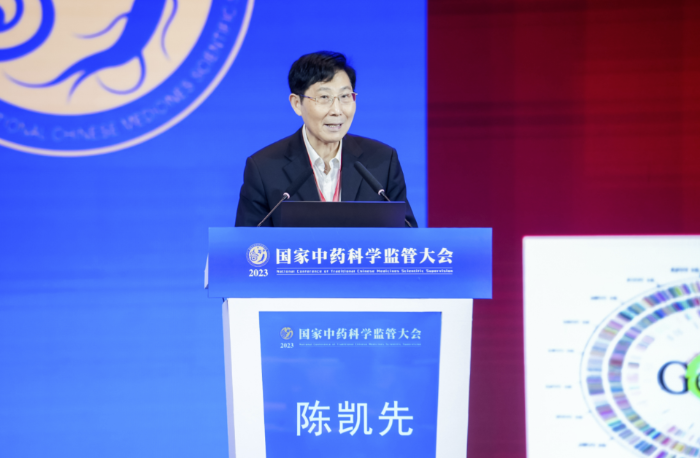 微信圖片_20230720193759 微信圖片_20230720193759