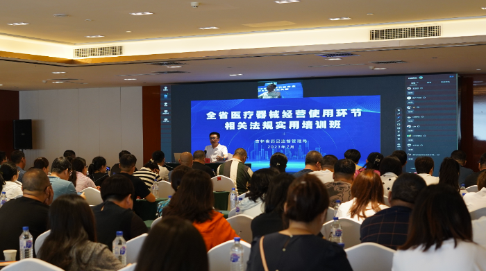 圖為培訓(xùn)班現(xiàn)場。 圖為培訓(xùn)班現(xiàn)場。