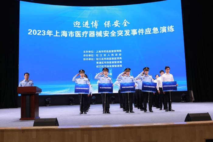 圖為應急演練現場。