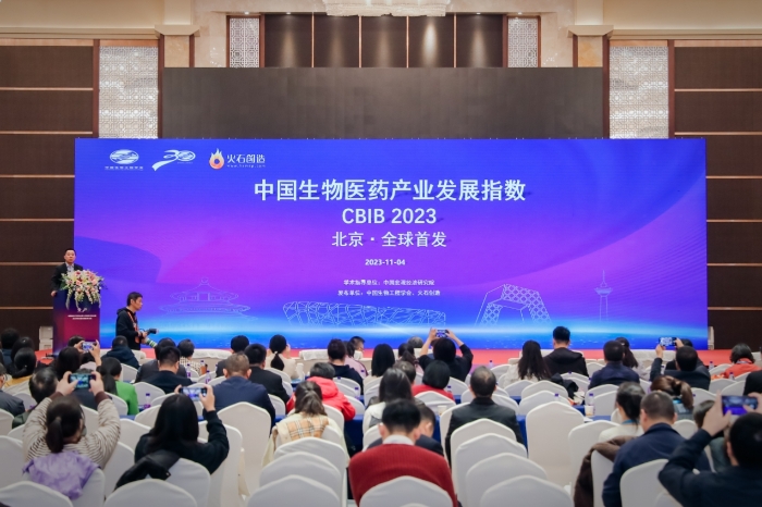 圖為會議現場。