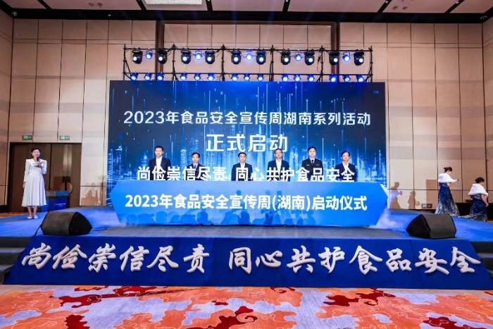 圖為活動(dòng)現(xiàn)場(chǎng)。