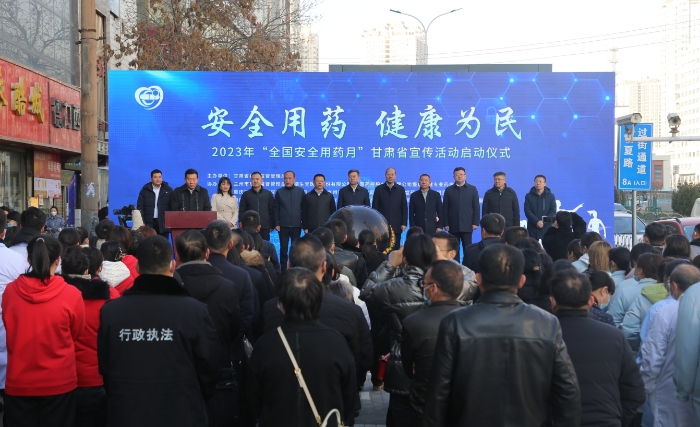 圖為啟動儀式現場。