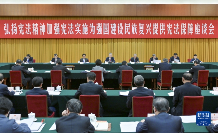 12月4日，“弘揚憲法精神，加強憲法實施，為強國建設、民族復興提供憲法保障”座談會在北京舉行。會上傳達了習近平重要指示。中共中央政治局常委、全國人大常委會委員長趙樂際出席座談會并講話。新華社記者 高潔 攝