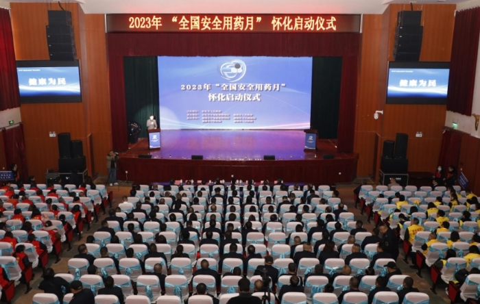 圖為啟動(dòng)儀式現(xiàn)場(chǎng)。