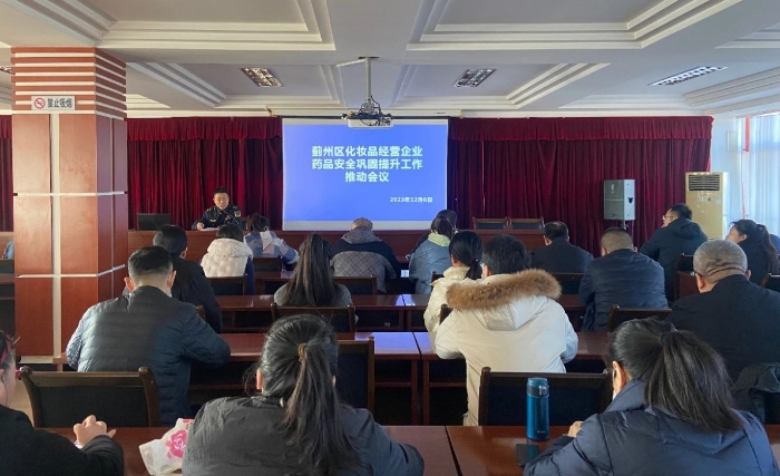 圖為會(huì)議現(xiàn)場(chǎng)。