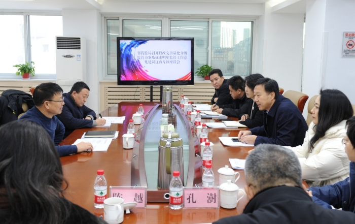 會議現場 會議現場