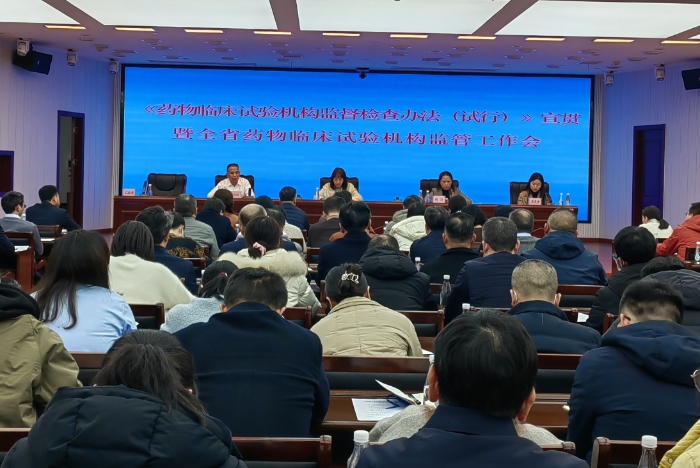 圖為會(huì)議現(xiàn)場(chǎng)。