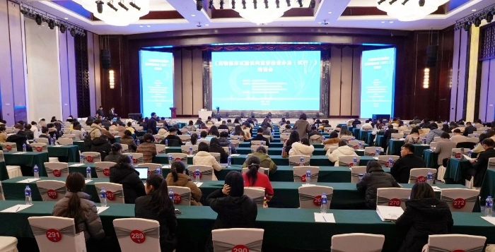 圖為培訓會現場。