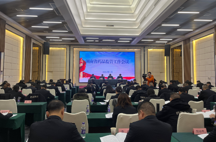 圖為會議現場。