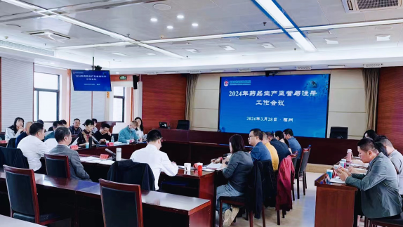 W020240403563142913060 W020240403563142913060