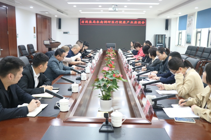 圖為會議現場 圖為會議現場