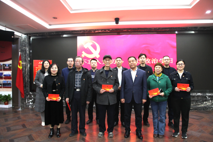 河北省藥監局開展主題黨日活動