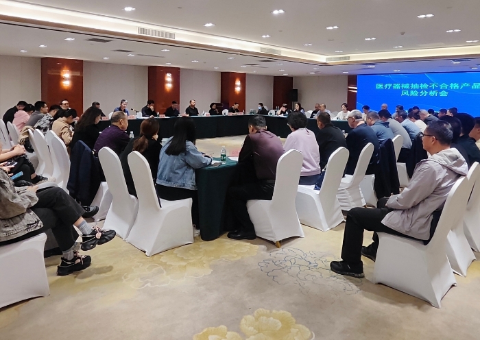 圖為會(huì)議現(xiàn)場(chǎng)。（葉陽(yáng)歡攝）