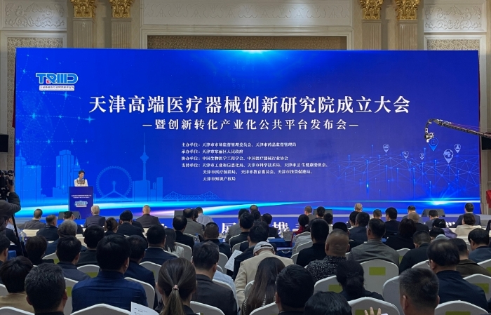 圖為會議現場。 圖為會議現場。