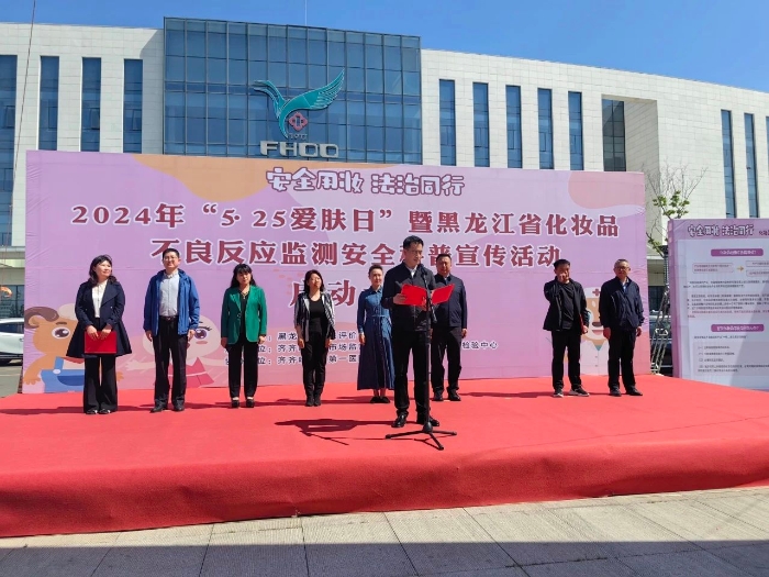 微信圖片_20240530100703