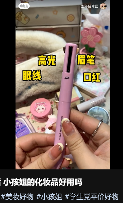 圖為博主發布的測評視頻截圖。