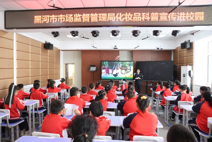 圖為黑龍江省黑河市化妝品安全科普宣傳進(jìn)校園活動(dòng)現(xiàn)場。(孫景峰 攝)