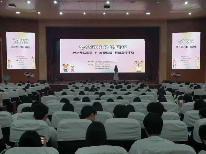 圖為江西省“5?25愛膚日”科普宣傳進校園活動現場。