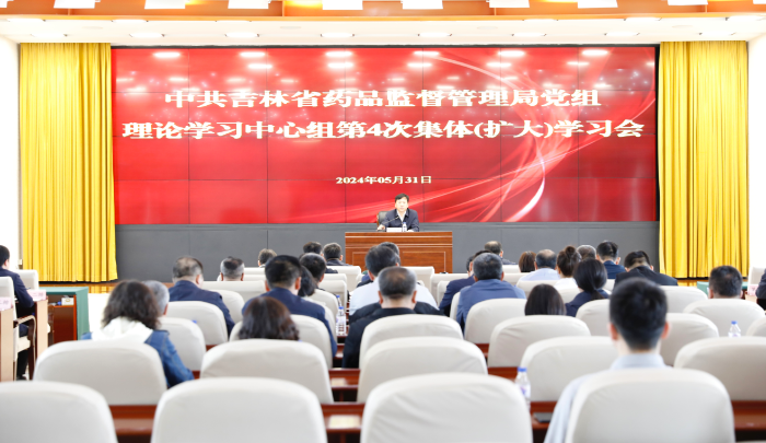 圖為會(huì)議現(xiàn)場(chǎng)。（葉陽歡攝）