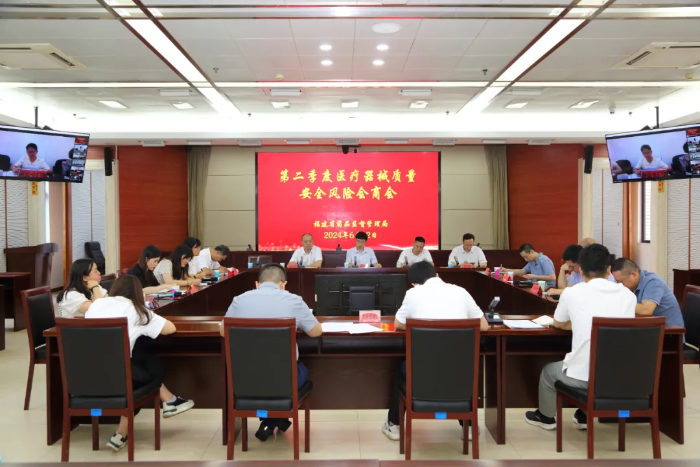 圖為會商會現場。