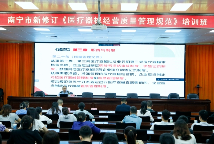 圖為南寧市市場監管局工作人員對《規范》整體架構和重點條款進行詳細解讀。（何正君 攝）