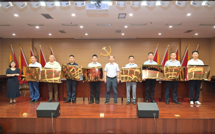 圖為授牌儀式現(xiàn)場。