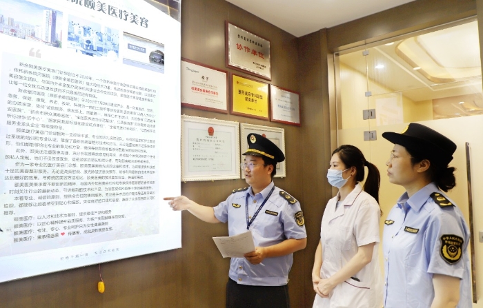 圖為8月6日，該局執法人員在一家醫療美容機構檢查廣告。