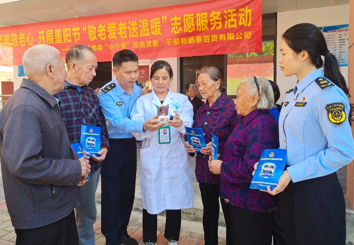 圖為10月11日，該局工作人員用手機演示了藥品“適老化說明書”功能。