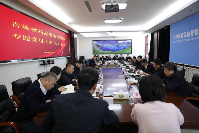 圖為會議現場。（葉陽歡 攝）