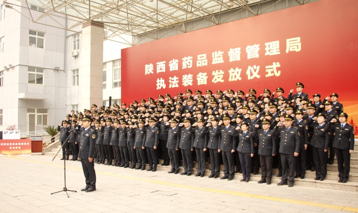 圖為儀式現場,陜西省藥品監管人員進行莊嚴宣誓,充分彰顯了藥監部門強化監管保安全、優化服務促發展的堅定決心。(賀一辰攝) 圖為儀式現場,陜西省藥品監管人員進行莊嚴宣誓,充分彰顯了藥監部門強化監管保安全、優化服務促發展的堅定決心。(賀一辰攝)