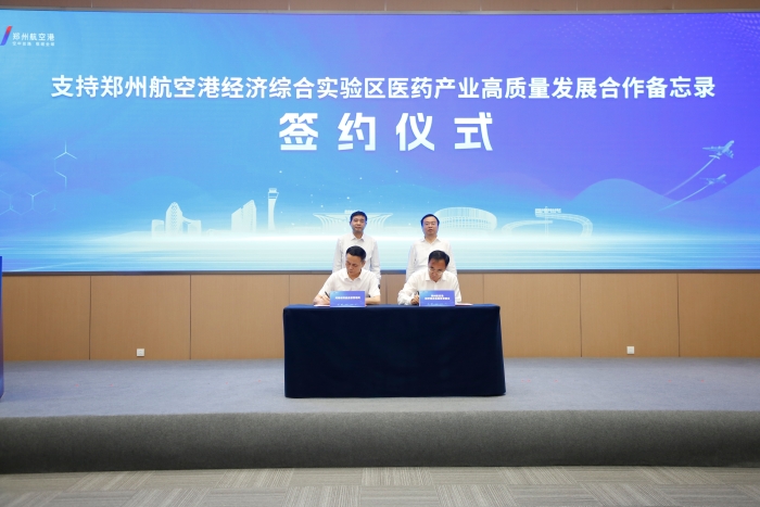 微信圖片_2025-08-26_110213_468 微信圖片_2025-08-26_110213_468