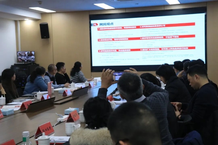 典型輿情案例梳理環節