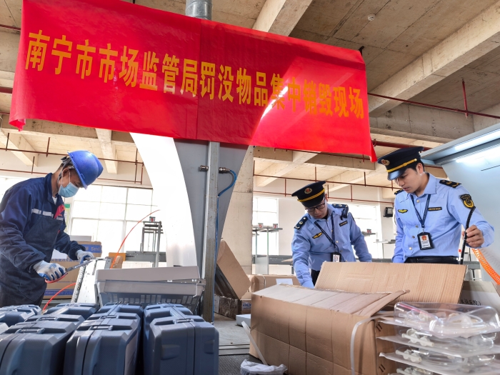 南寧市市場監管局集中銷毀腸鏡、胃鏡、醫用供氧器、無菌注射針等醫療器械，均為未依法注冊的違規產品。（何正君 攝）