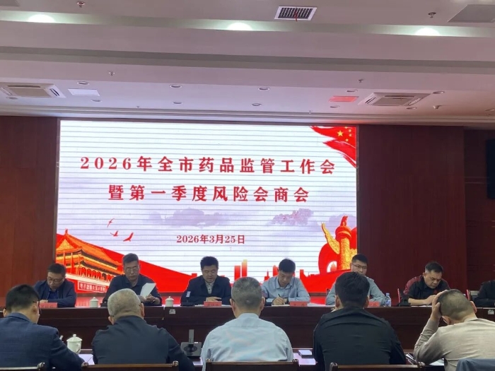 圖為會議現場。