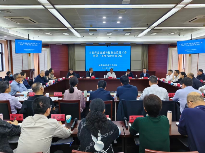 圖為會議現場。