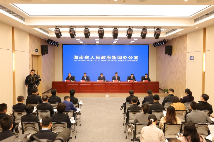 圖為湖南省人民政府新聞辦公室召開《若干意見》政策解讀新聞發(fā)布會(huì)現(xiàn)場(chǎng)。