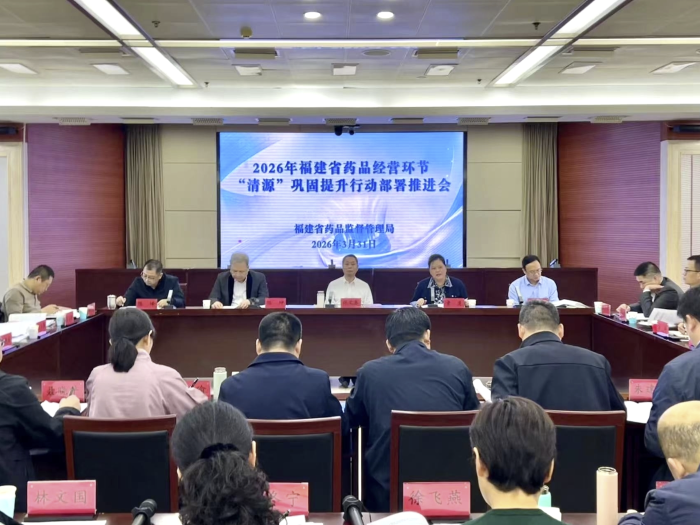 圖為會(huì)議現(xiàn)場(chǎng)。