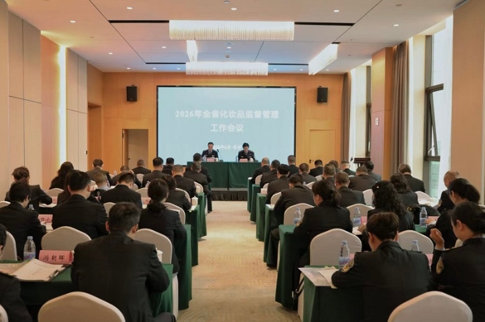 圖為會議現場。