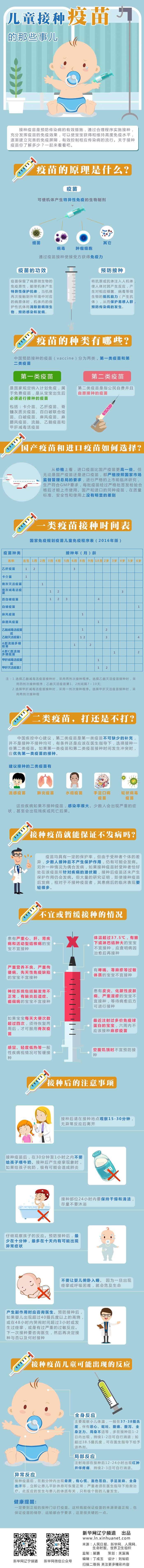 來源: 新華網(wǎng).jpg 來源: 新華網(wǎng).jpg